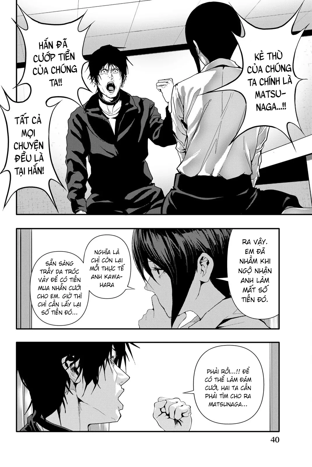 Abu Normal Chapter 53 - 5