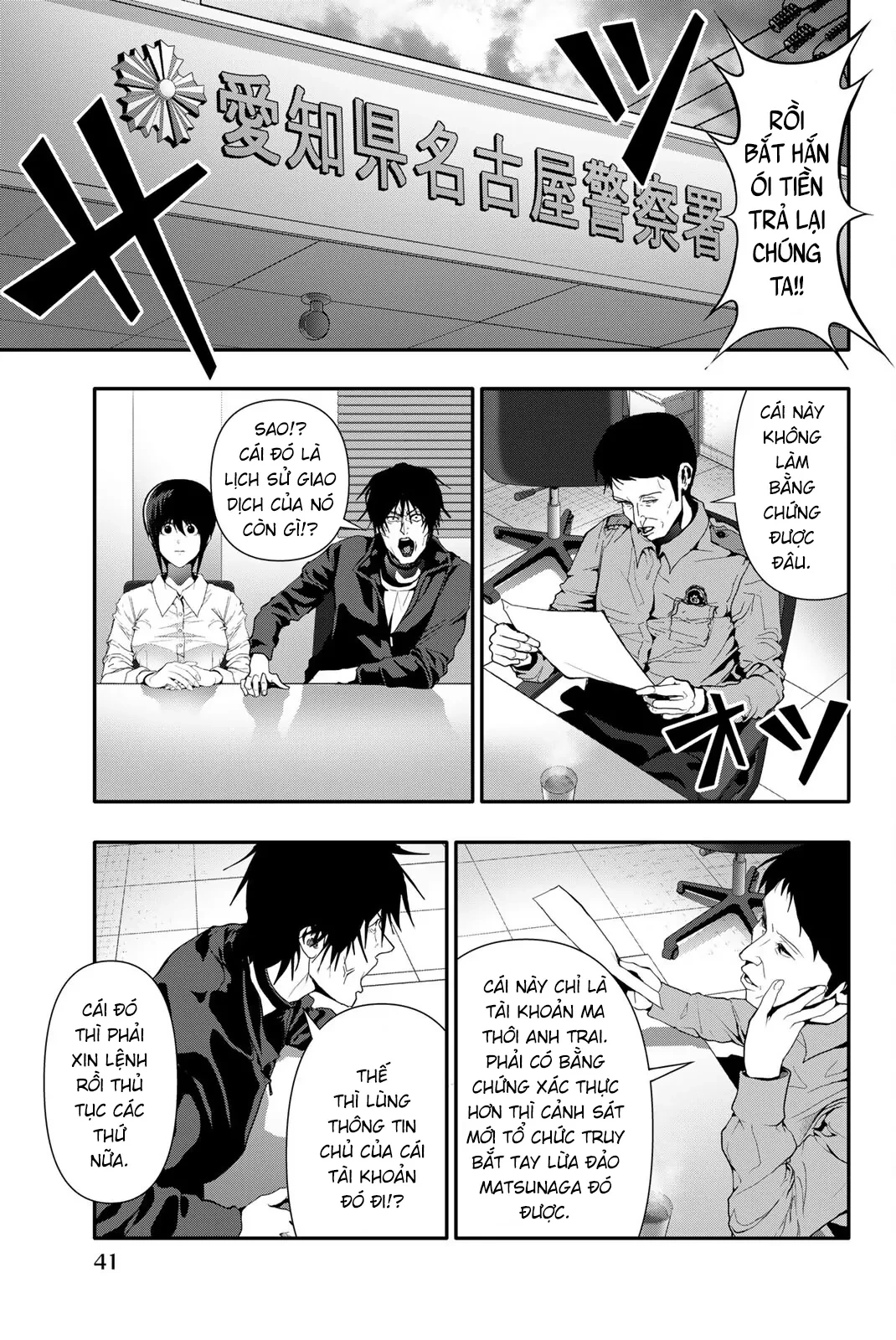 Abu Normal Chapter 53 - 6