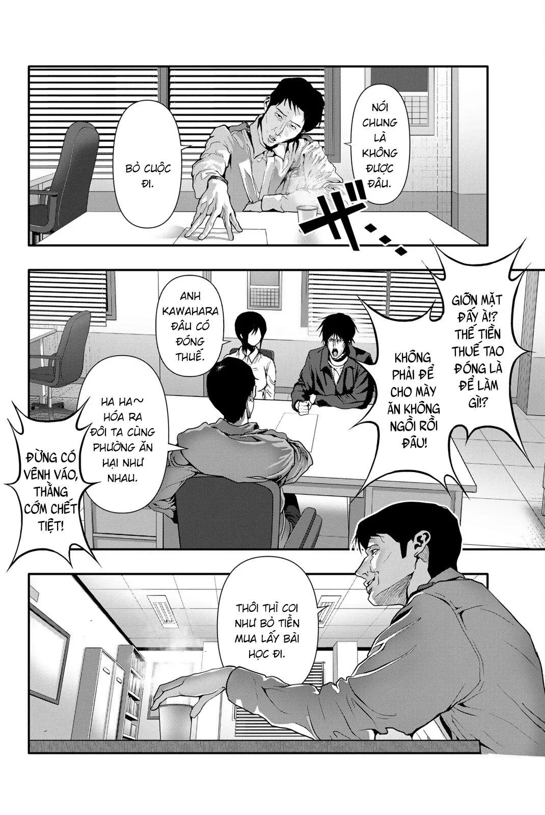 Abu Normal Chapter 53 - 7