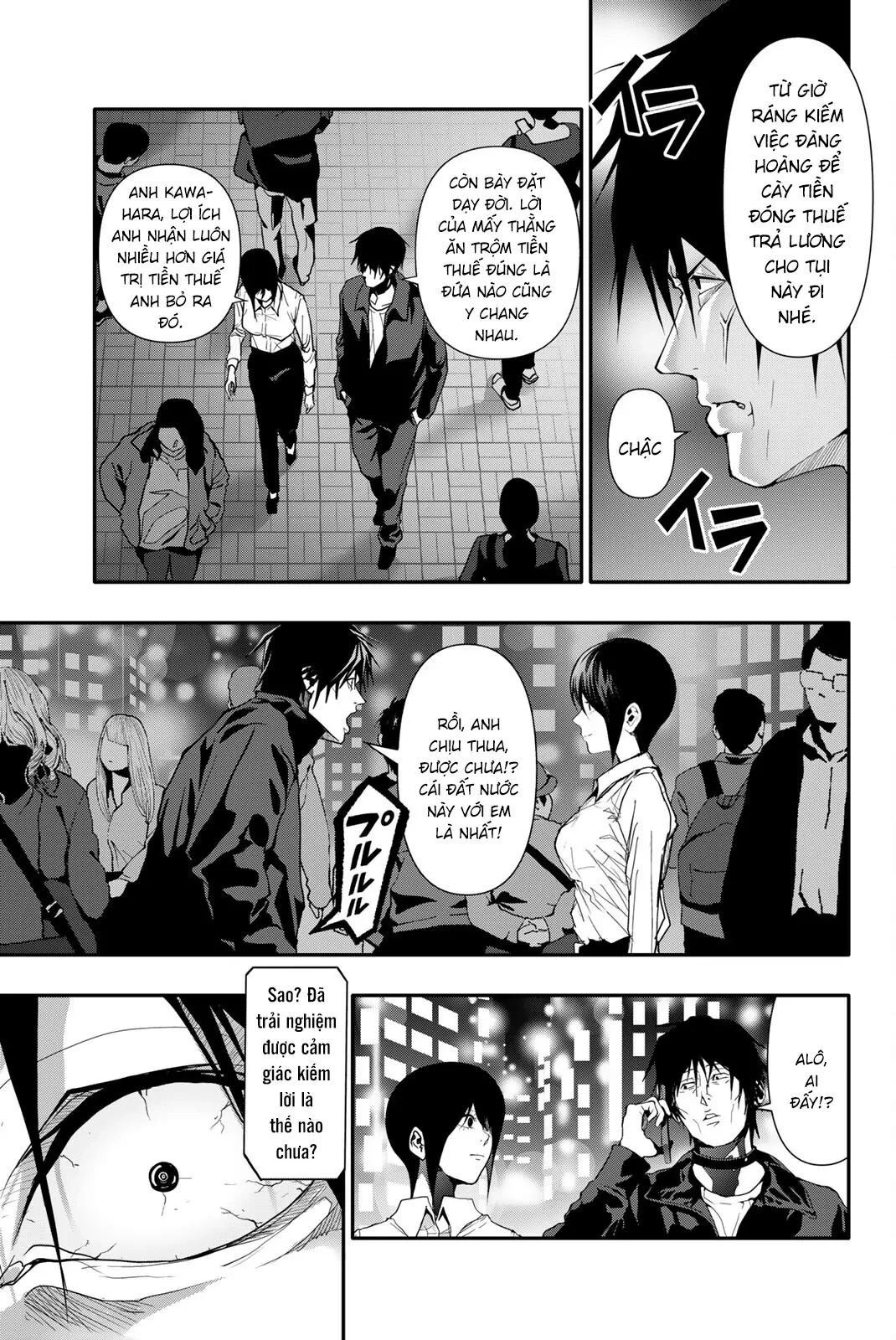 Abu Normal Chapter 53 - 8