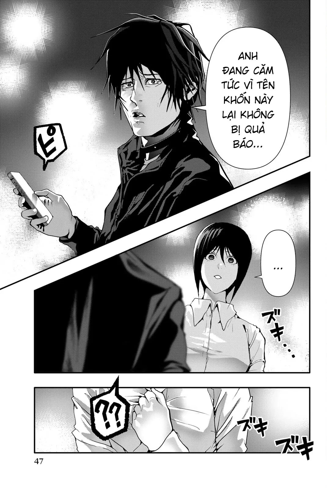 Abu Normal Chapter 53 - 12