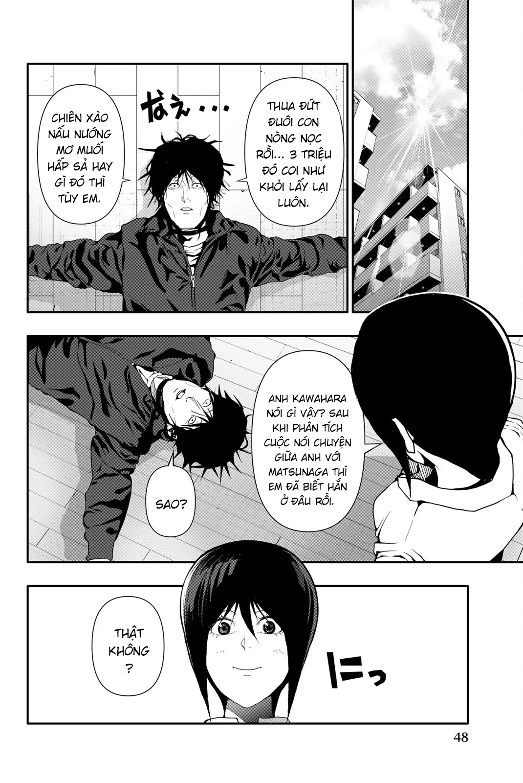 Abu Normal Chapter 53 - 13