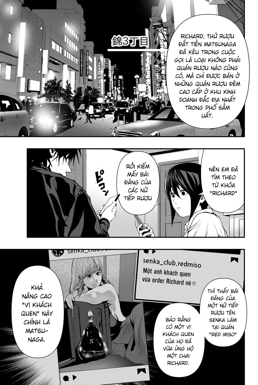 Abu Normal Chapter 53 - 14
