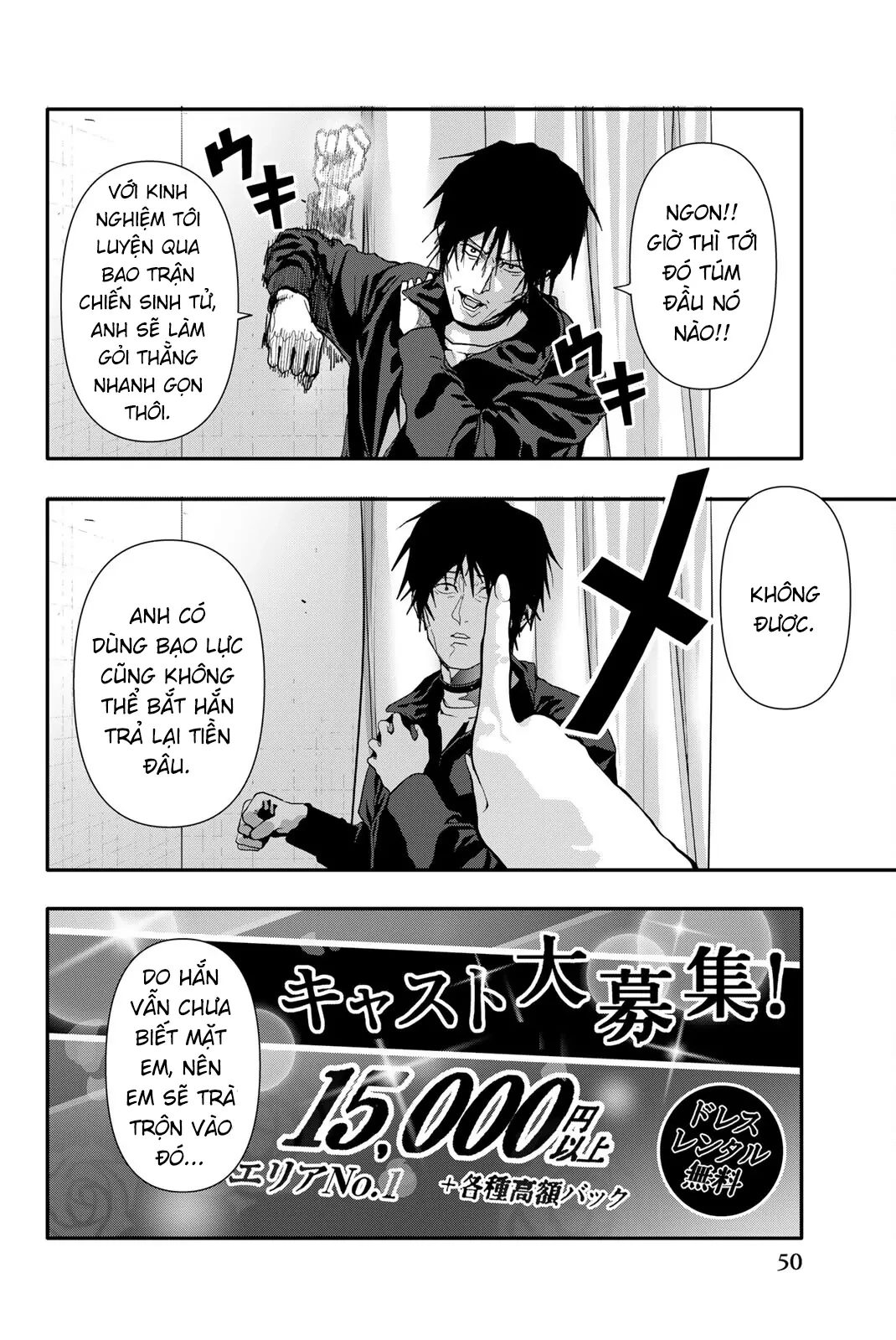 Abu Normal Chapter 53 - 15