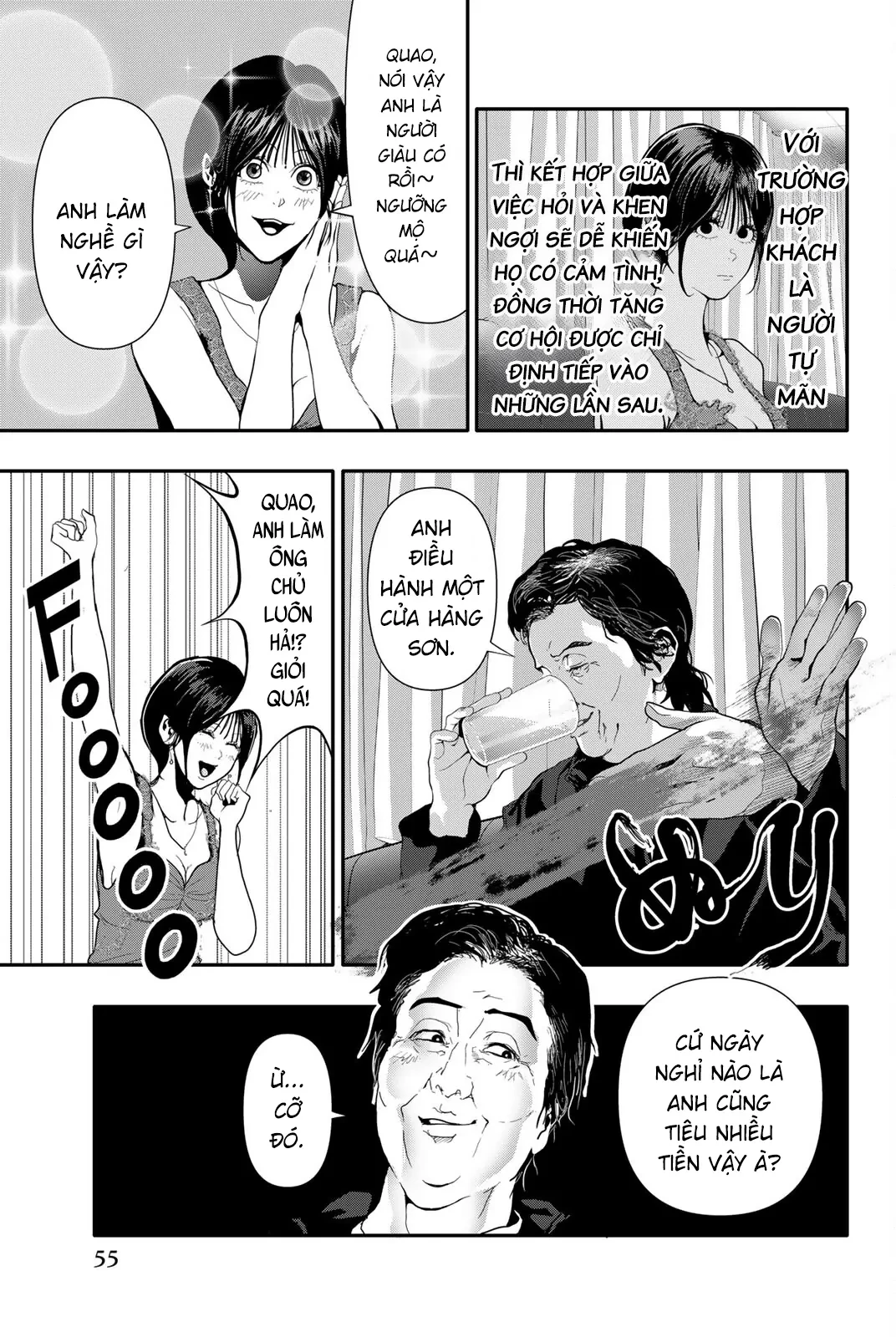 Abu Normal Chapter 54 - 4