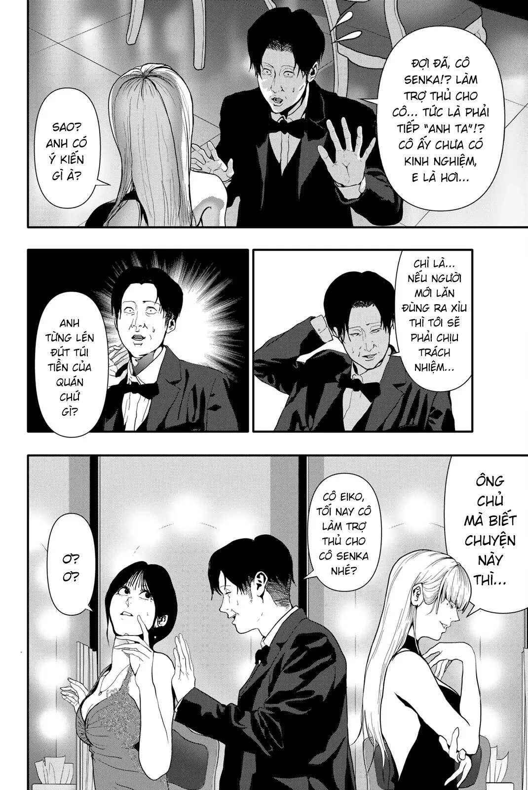 Abu Normal Chapter 54 - 13