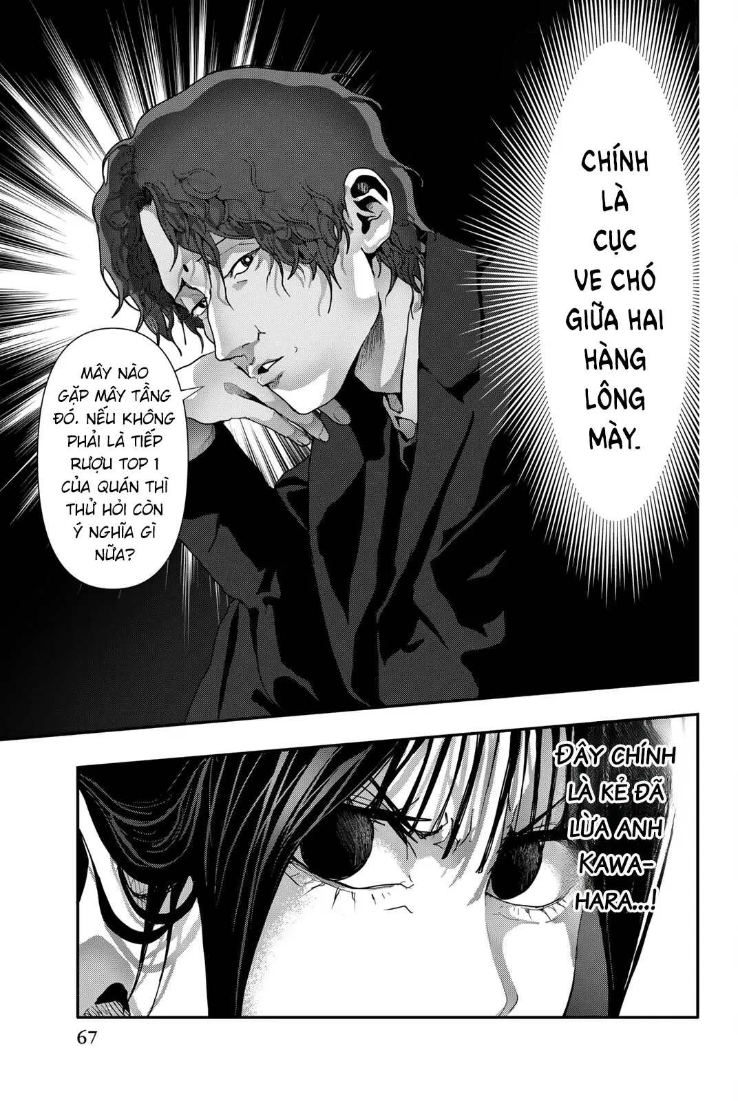 Abu Normal Chapter 54 - 16