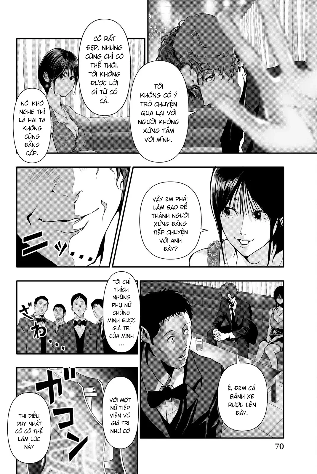 Abu Normal Chapter 55 - 3