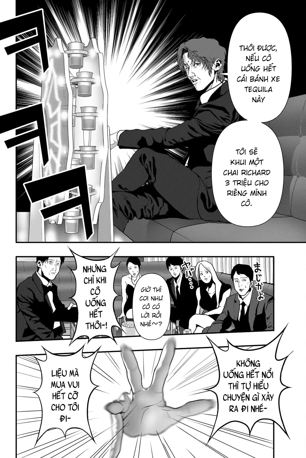 Abu Normal Chapter 55 - 7