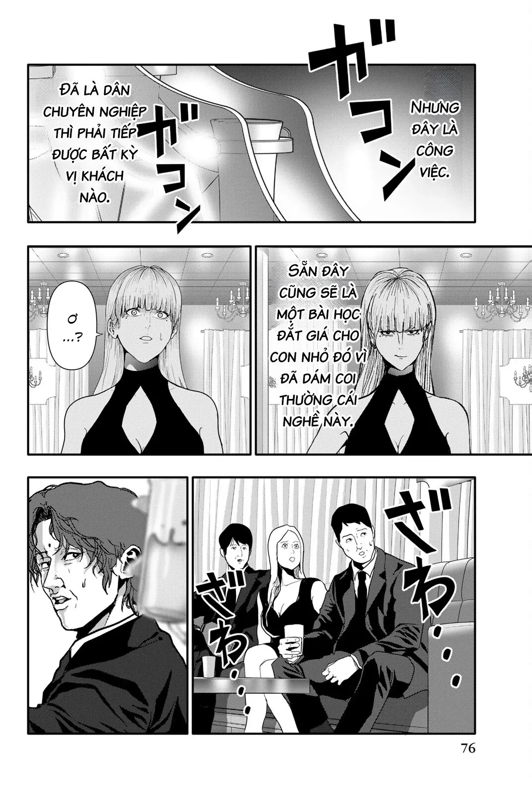 Abu Normal Chapter 55 - 9