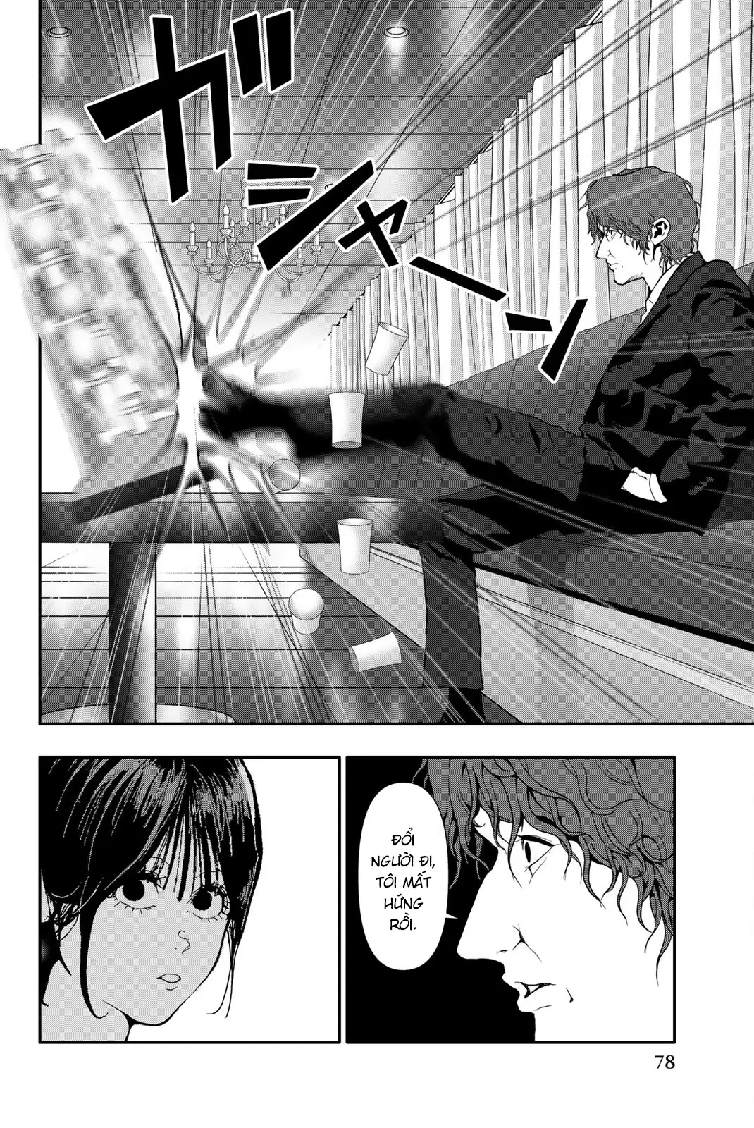 Abu Normal Chapter 55 - 11