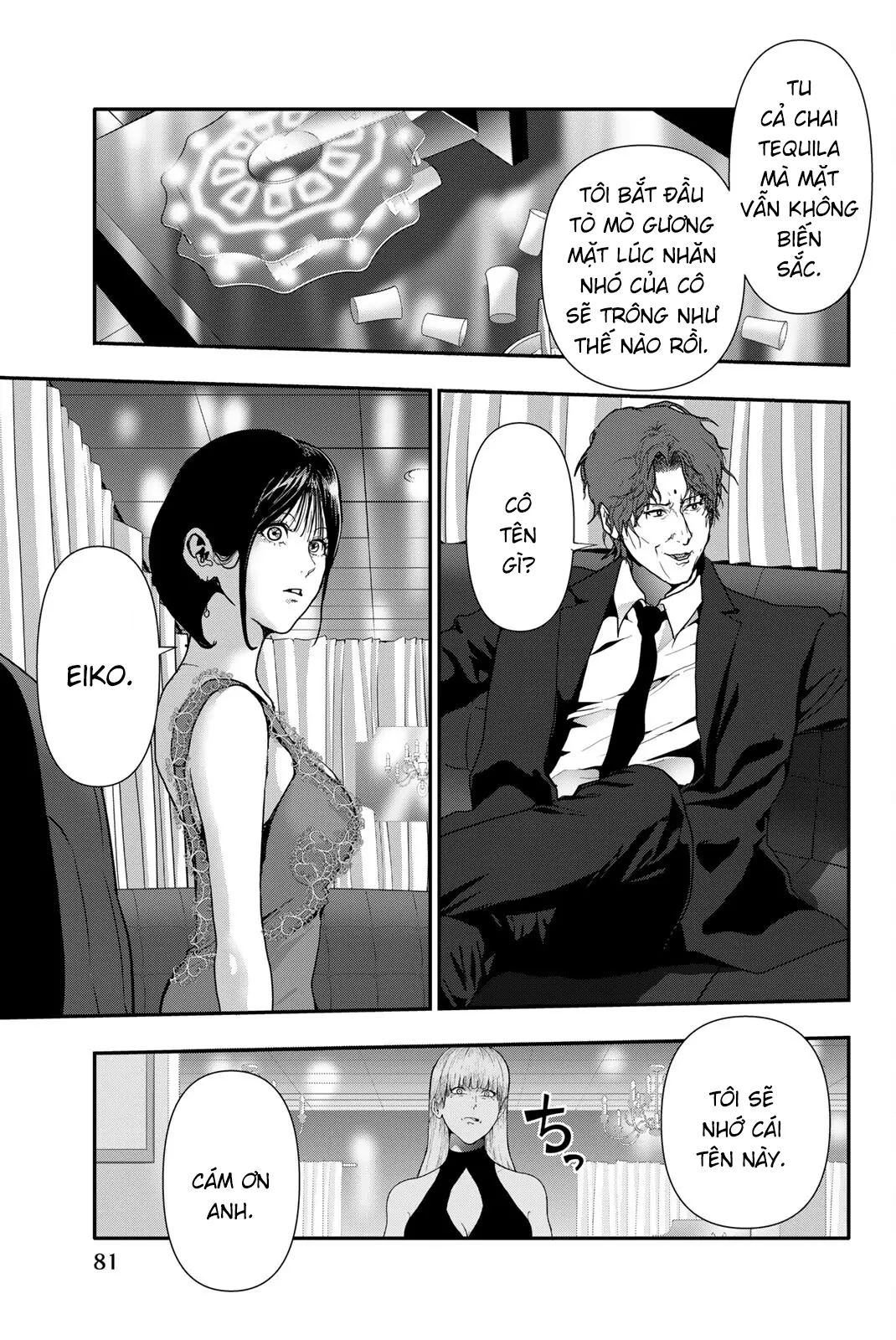 Abu Normal Chapter 55 - 14