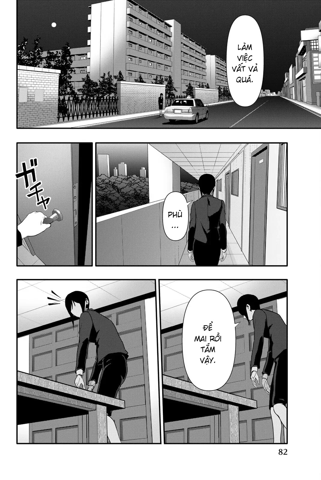 Abu Normal Chapter 55 - 15