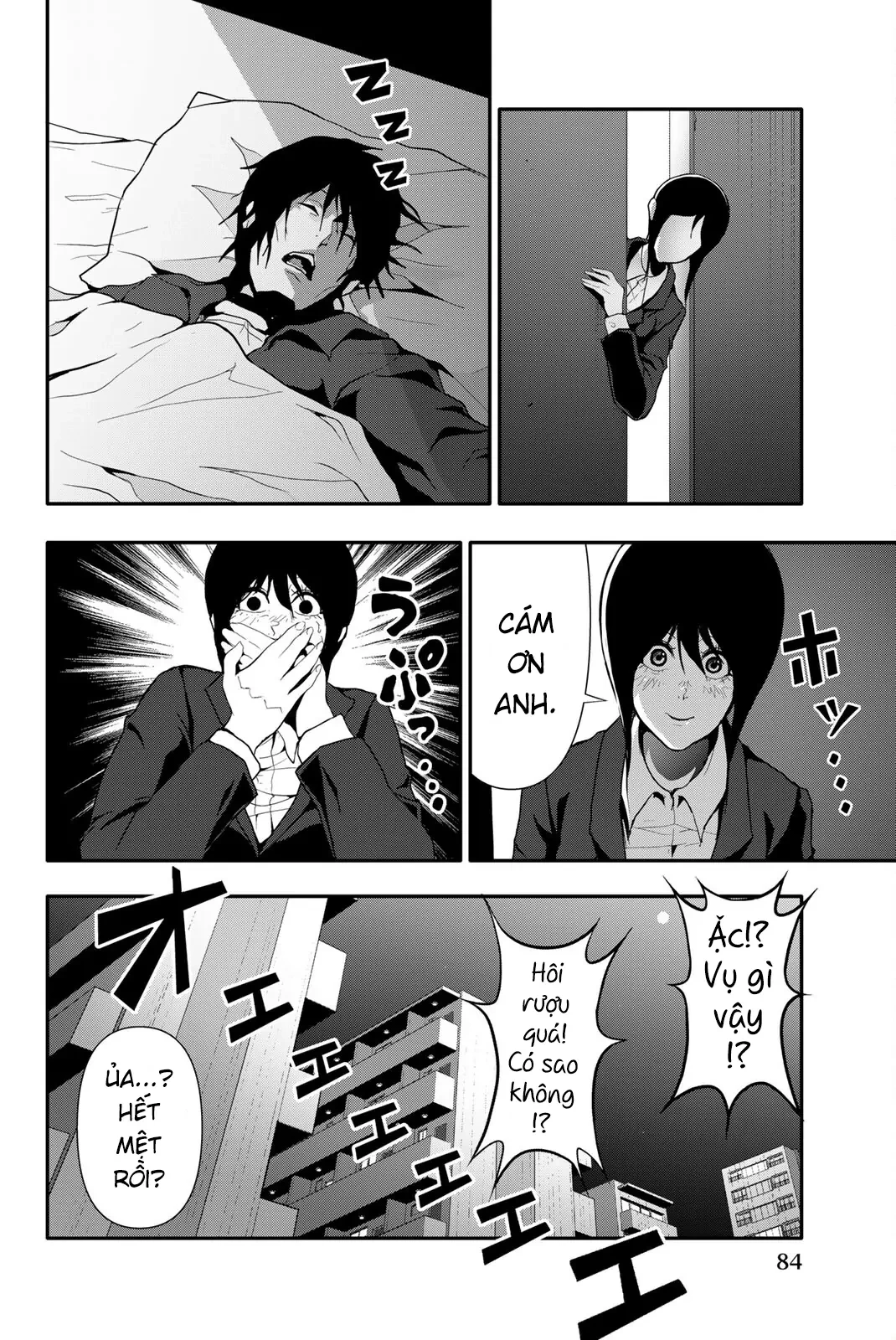 Abu Normal Chapter 55 - 17