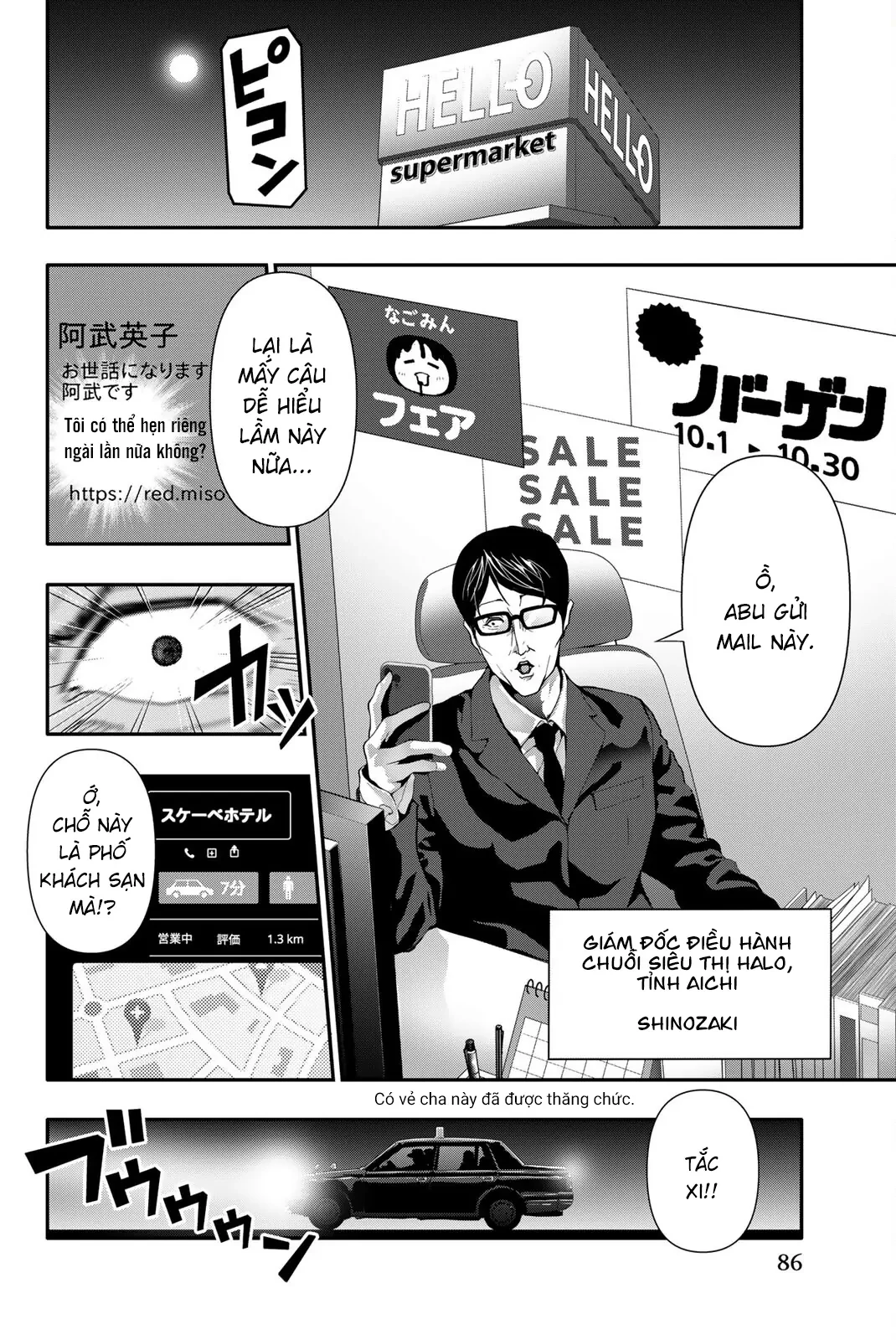 Abu Normal Chapter 56 - 3