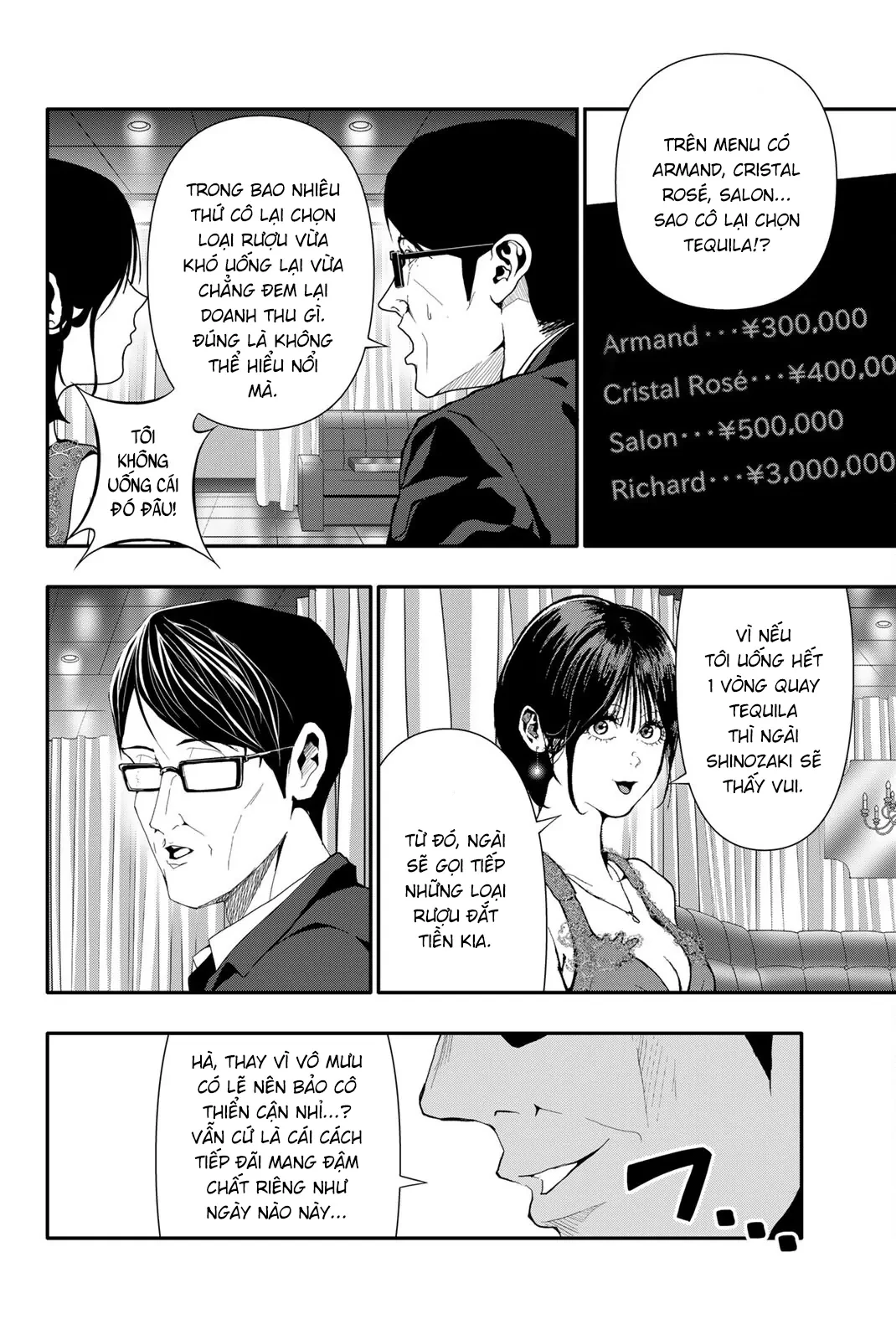 Abu Normal Chapter 56 - 7