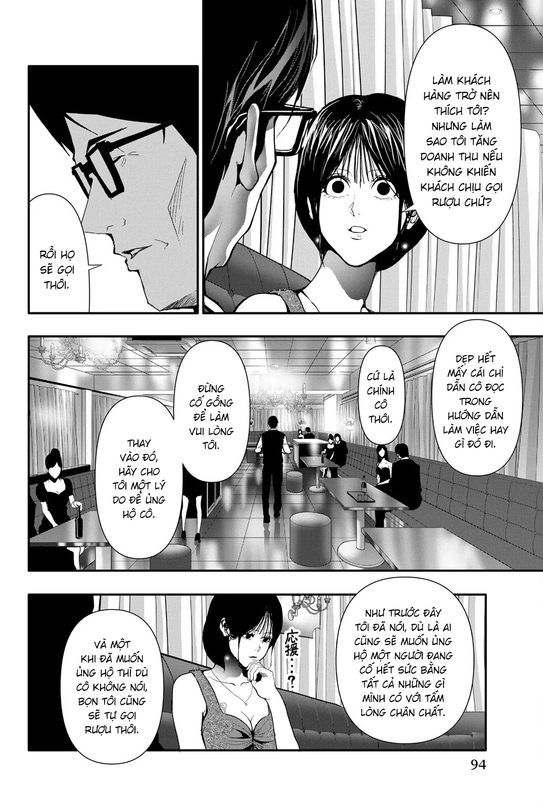 Abu Normal Chapter 56 - 11