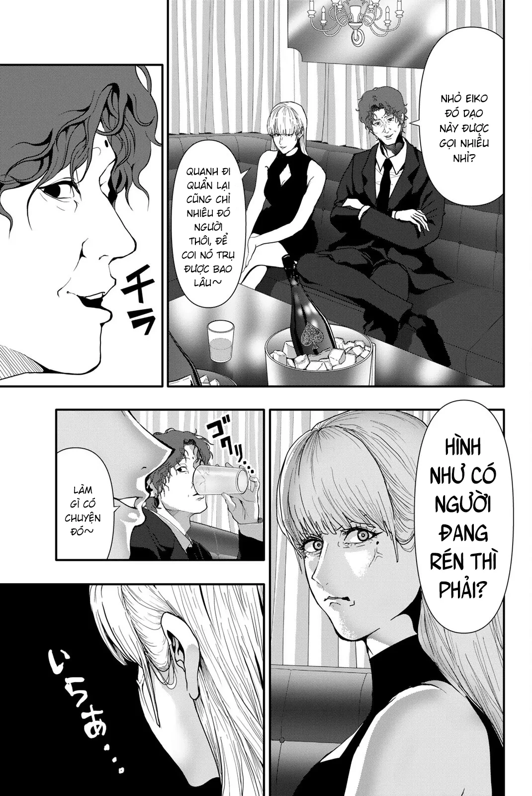 Abu Normal Chapter 56 - 16