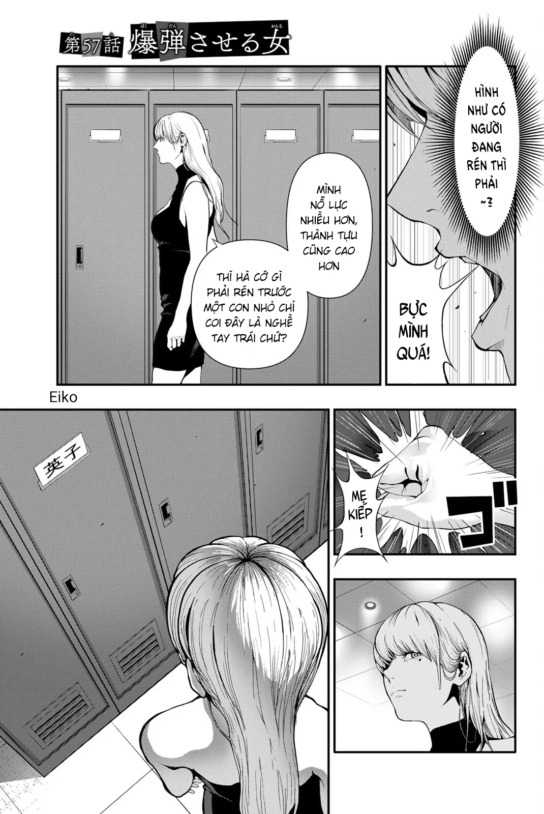 Abu Normal Chapter 57 - 2