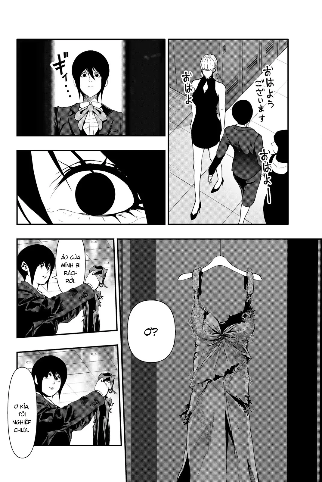 Abu Normal Chapter 57 - 3