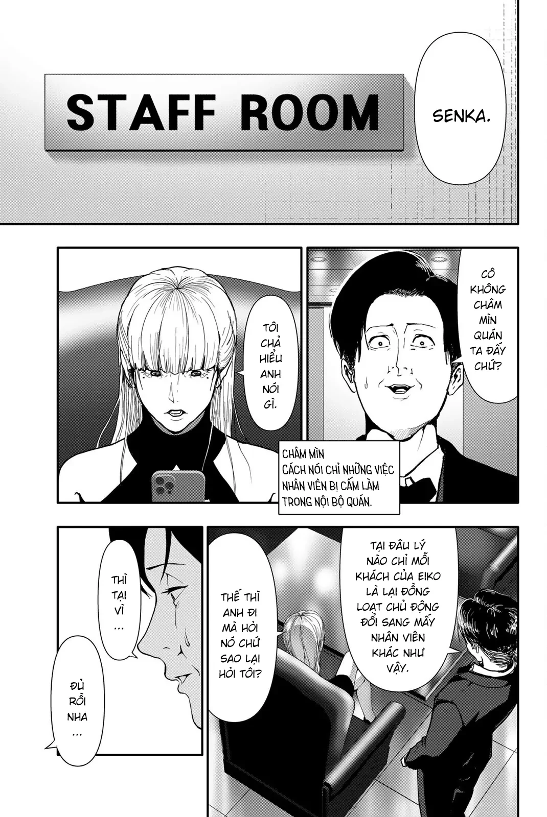 Abu Normal Chapter 57 - 10