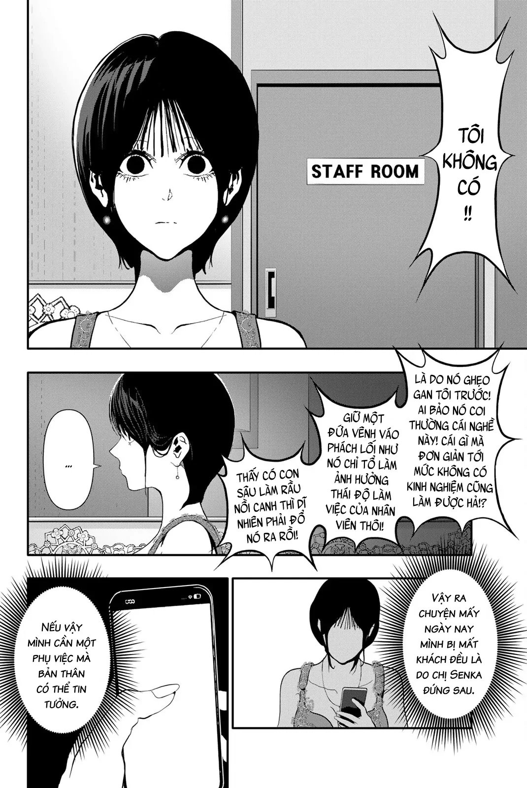 Abu Normal Chapter 57 - 13