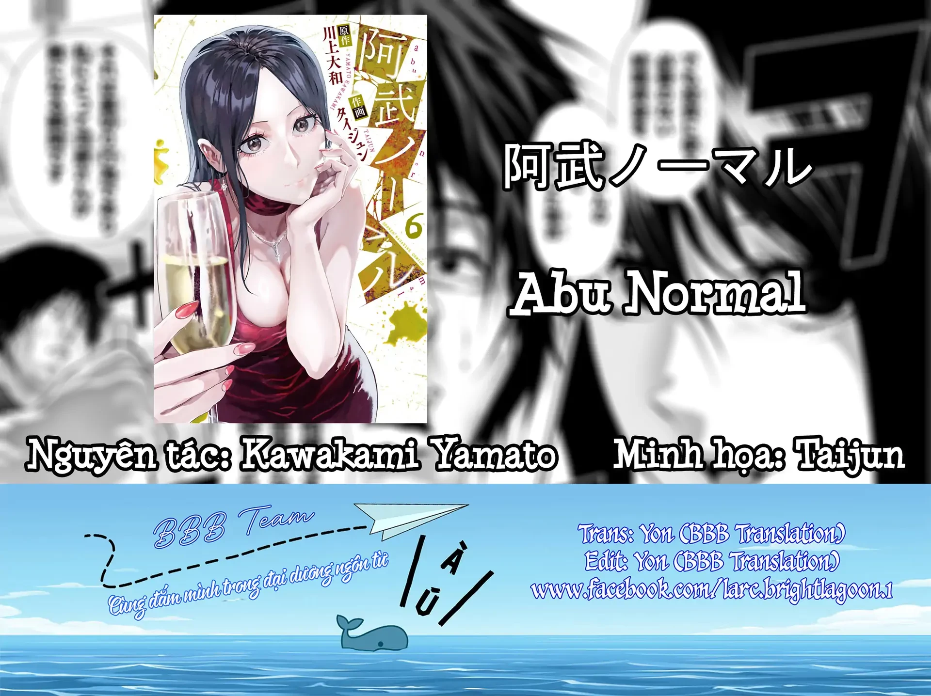 Abu Normal Chapter 58 - 1