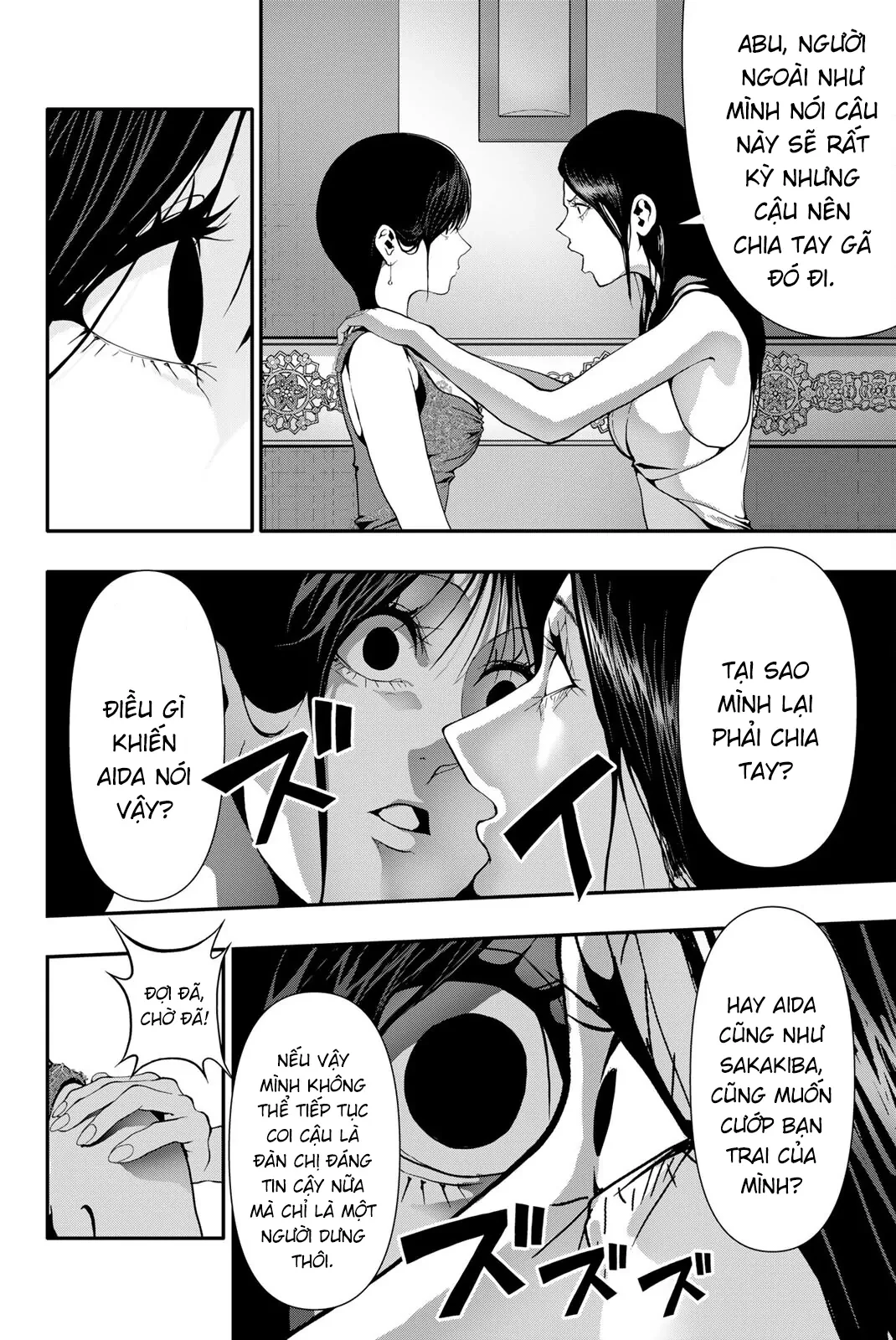 Abu Normal Chapter 58 - 3