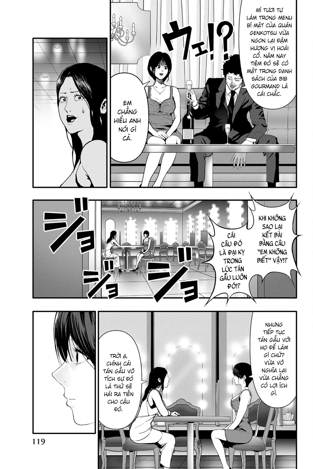 Abu Normal Chapter 58 - 6