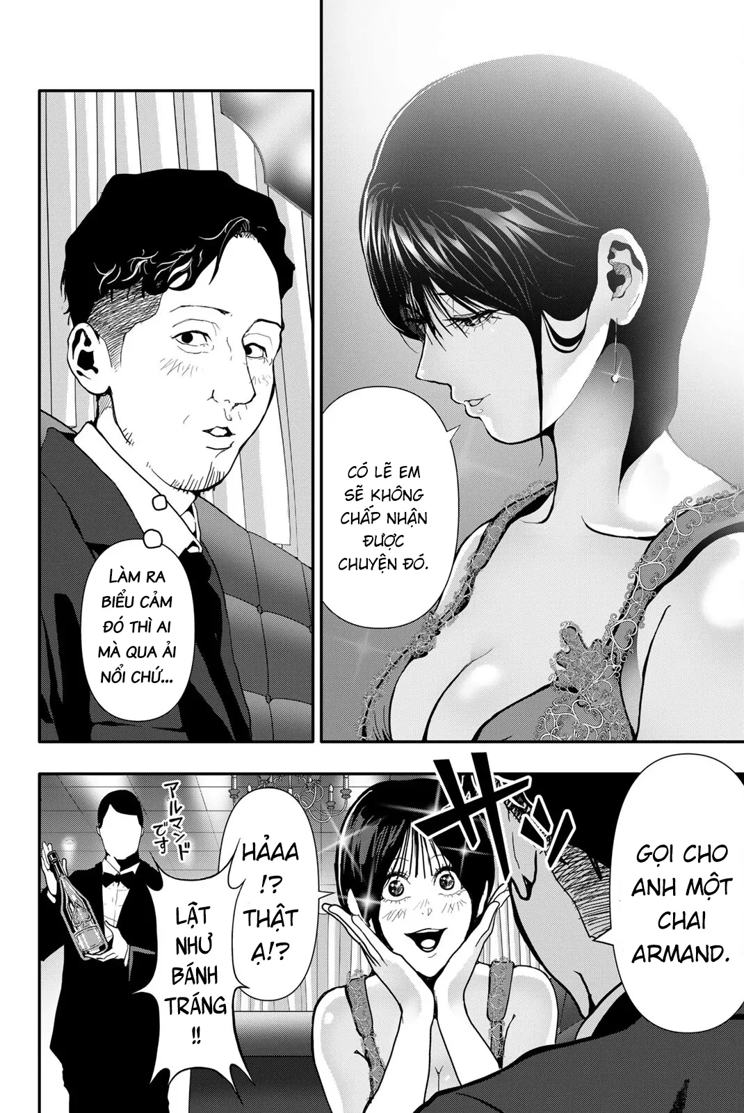 Abu Normal Chapter 58 - 15