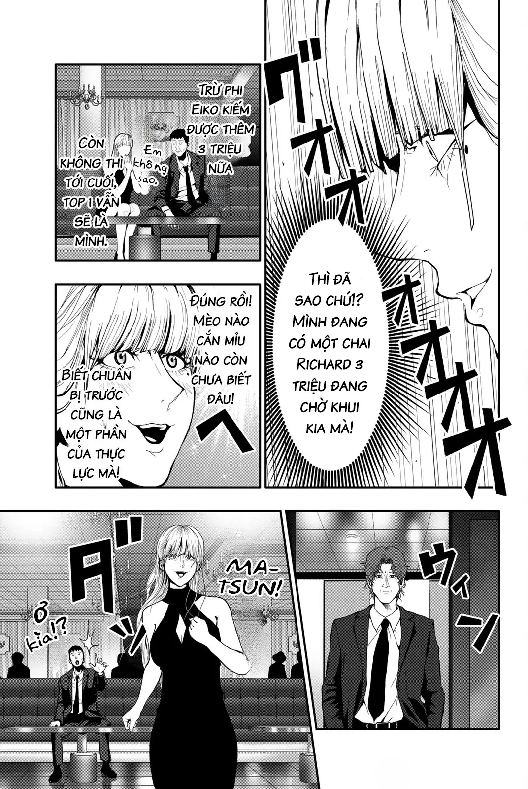 Abu Normal Chapter 59 - 12