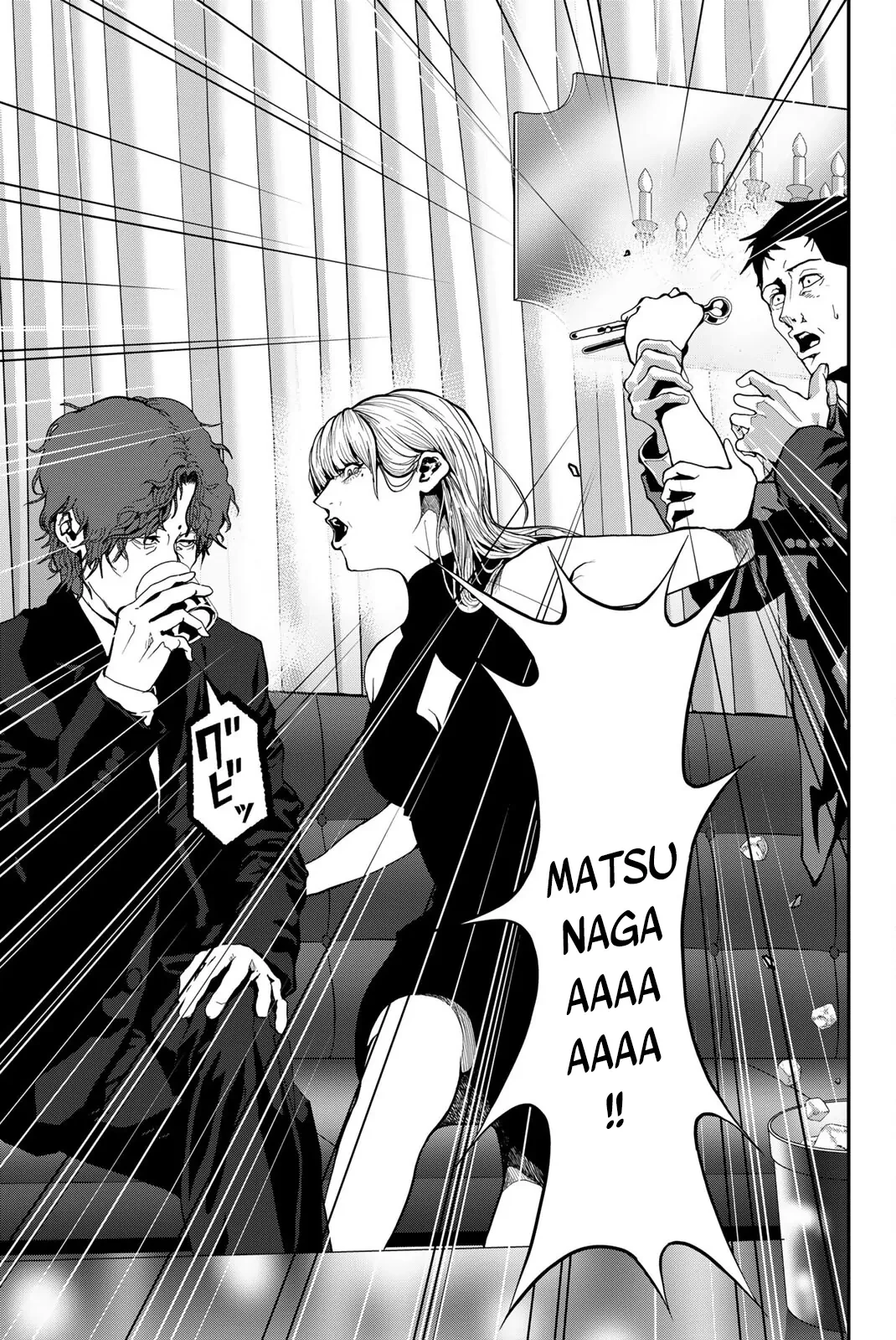 Abu Normal Chapter 60 - 4