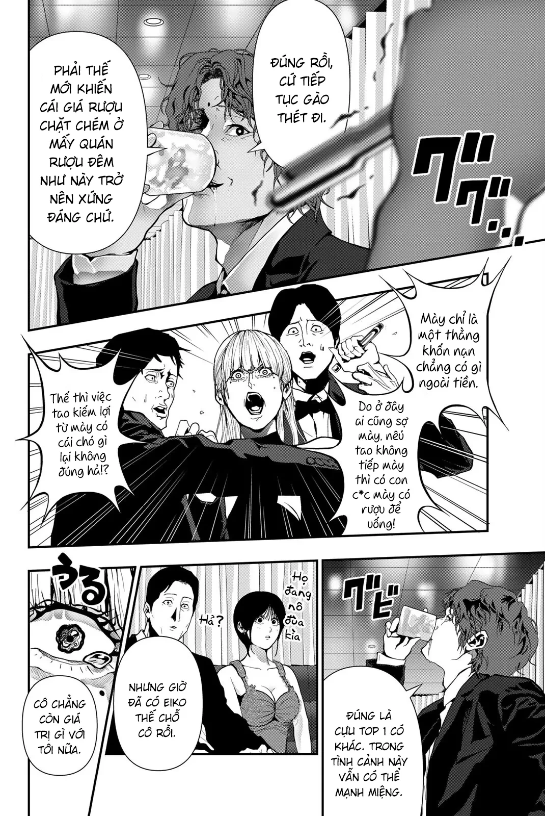 Abu Normal Chapter 60 - 5