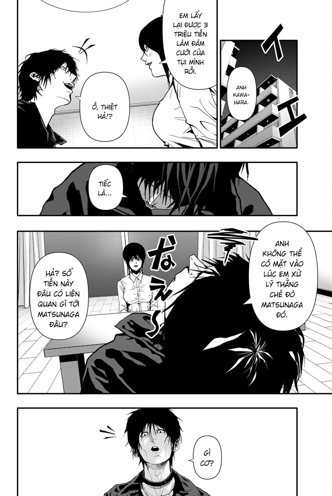 Abu Normal Chapter 60 - 13