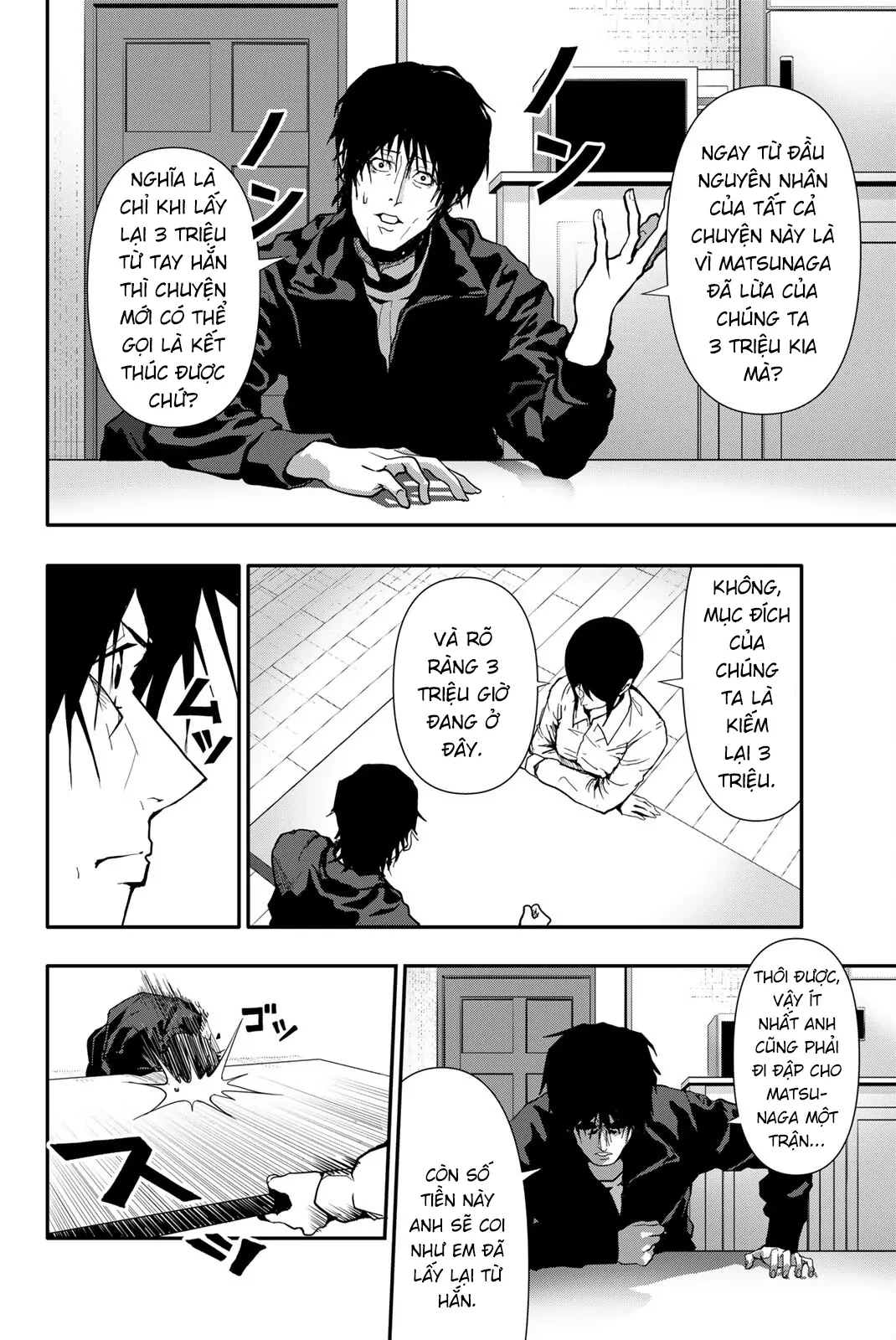 Abu Normal Chapter 60 - 15