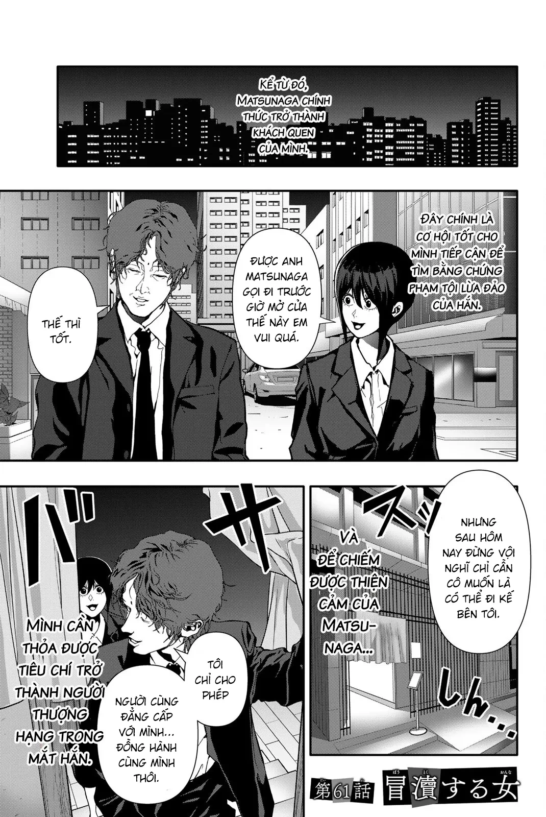 Abu Normal Chapter 61 - 2