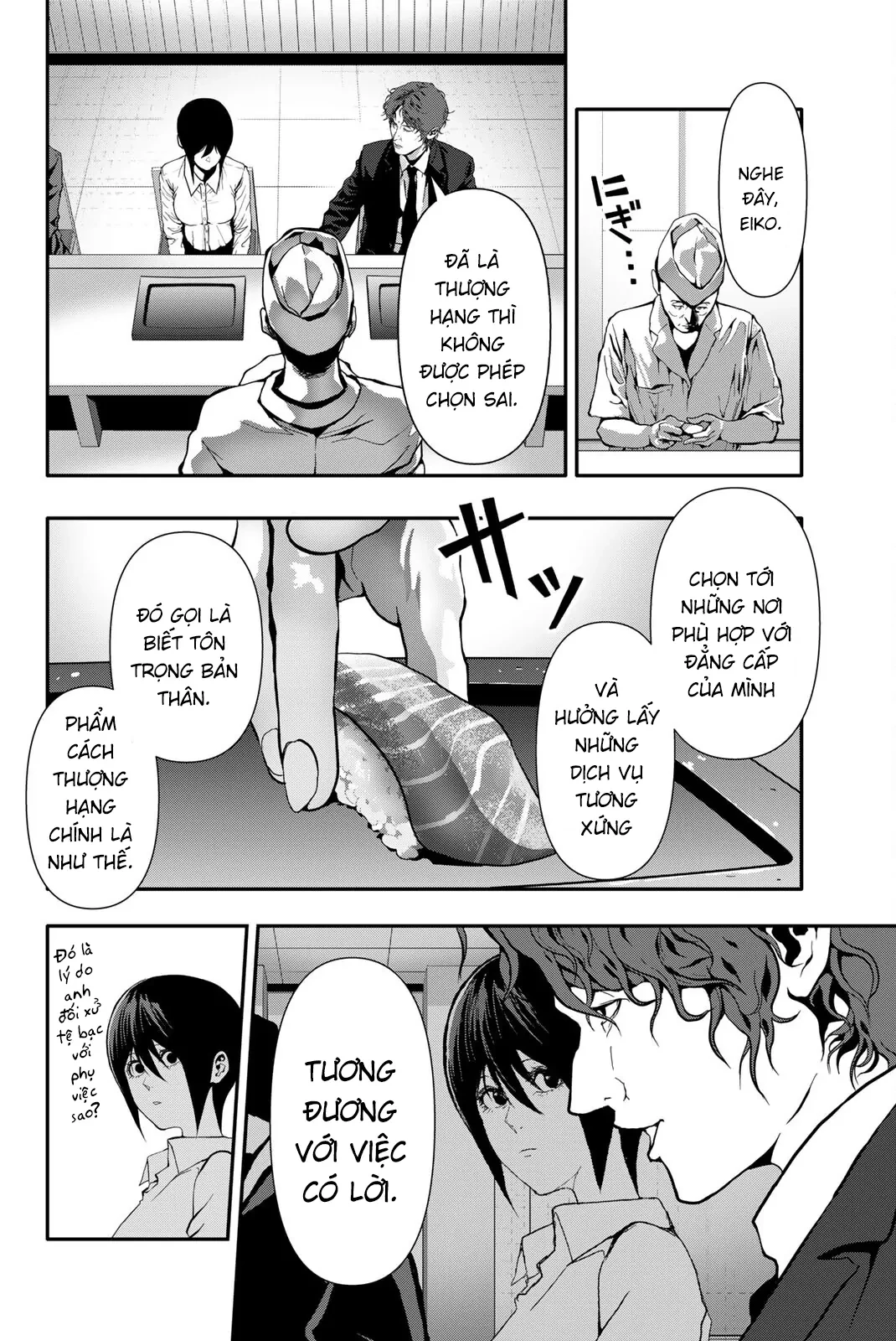 Abu Normal Chapter 61 - 3