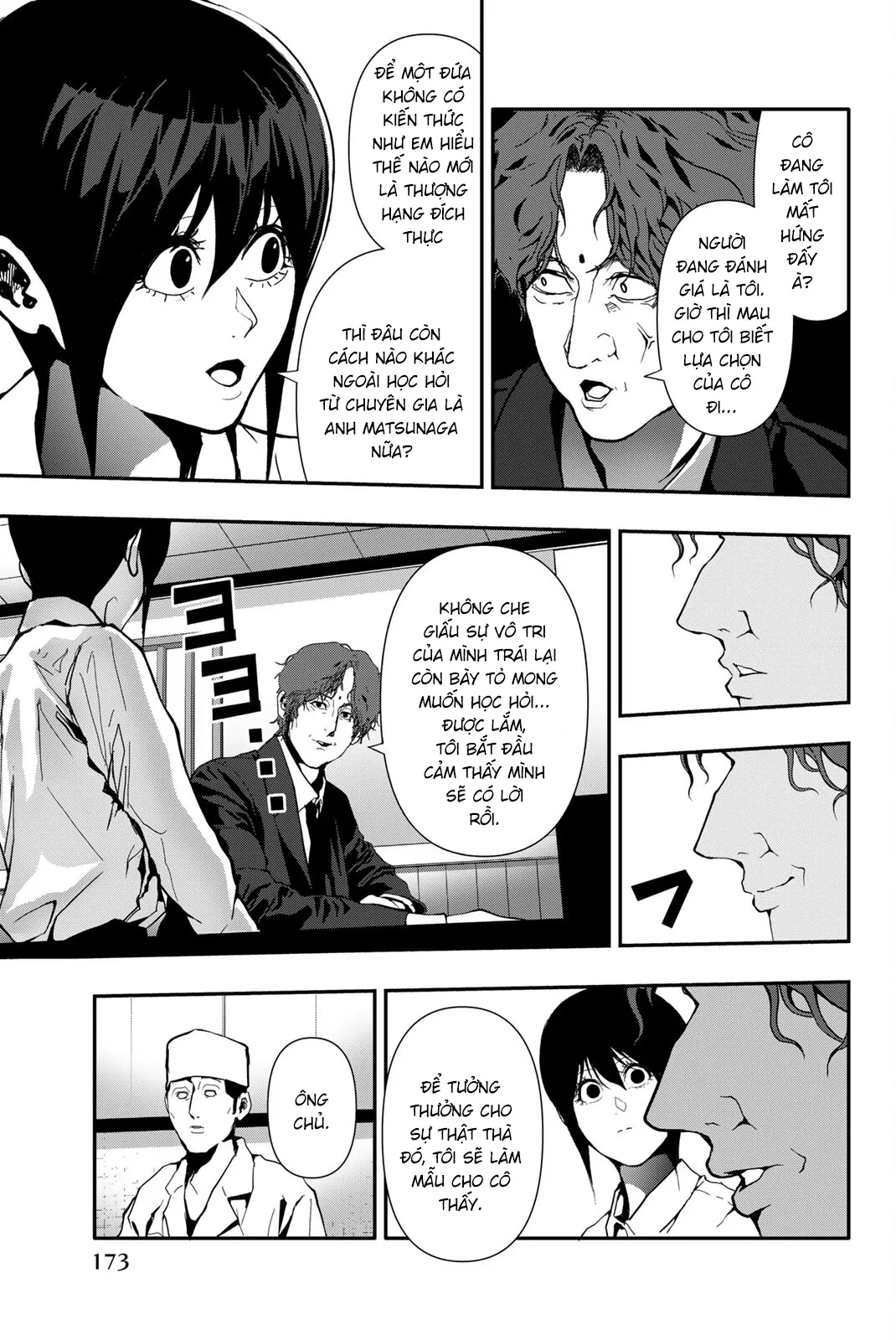 Abu Normal Chapter 61 - 6