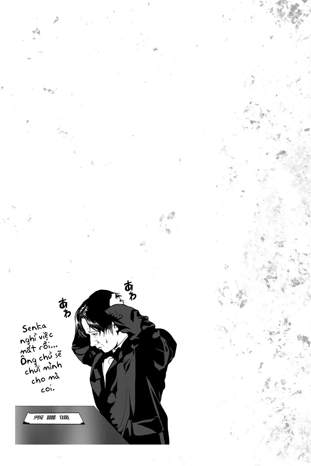 Abu Normal Chapter 61 - 18