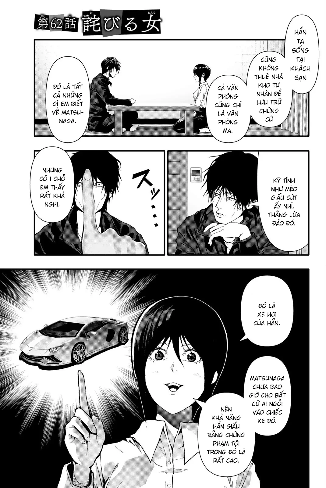 Abu Normal Chapter 62 - 3