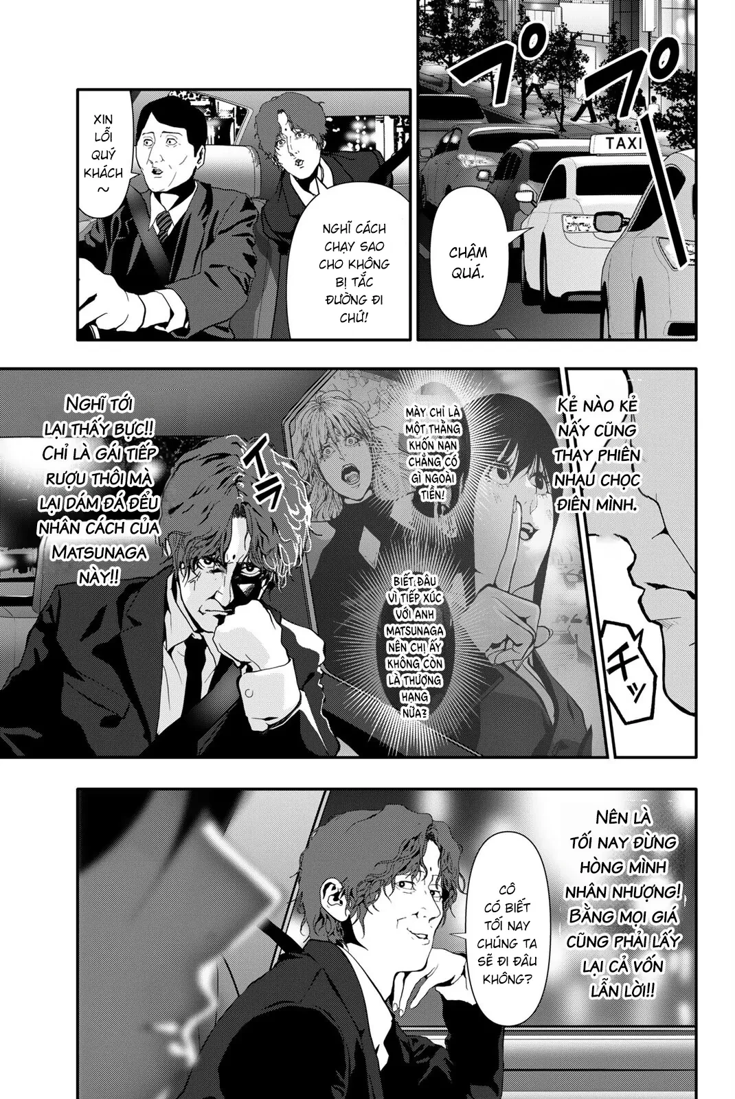 Abu Normal Chapter 62 - 5