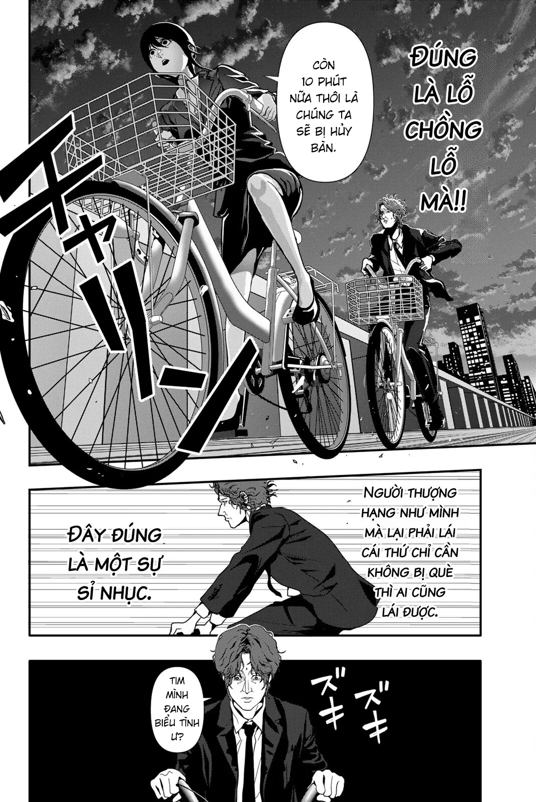 Abu Normal Chapter 62 - 8