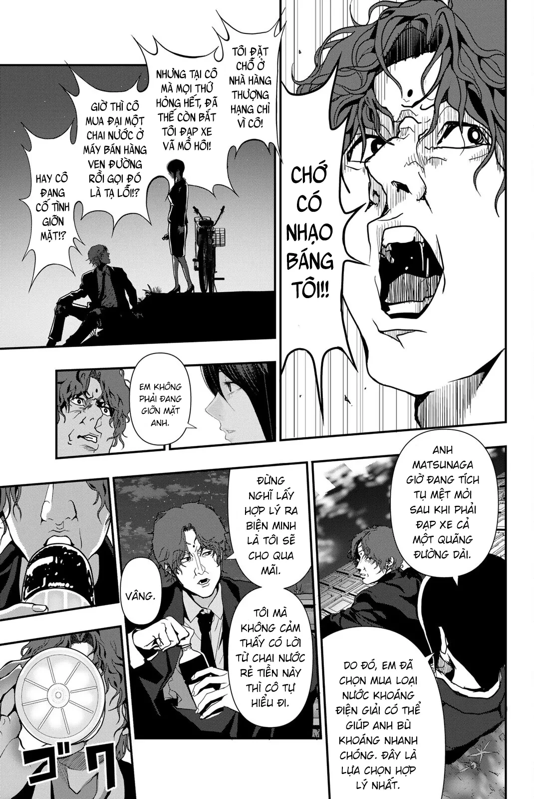 Abu Normal Chapter 62 - 11