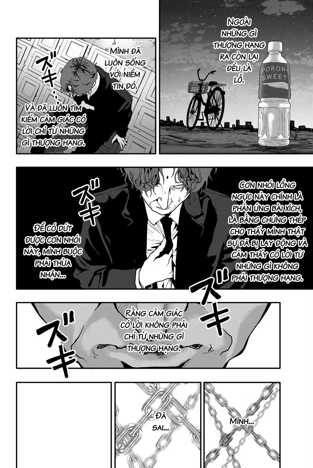 Abu Normal Chapter 62 - 16