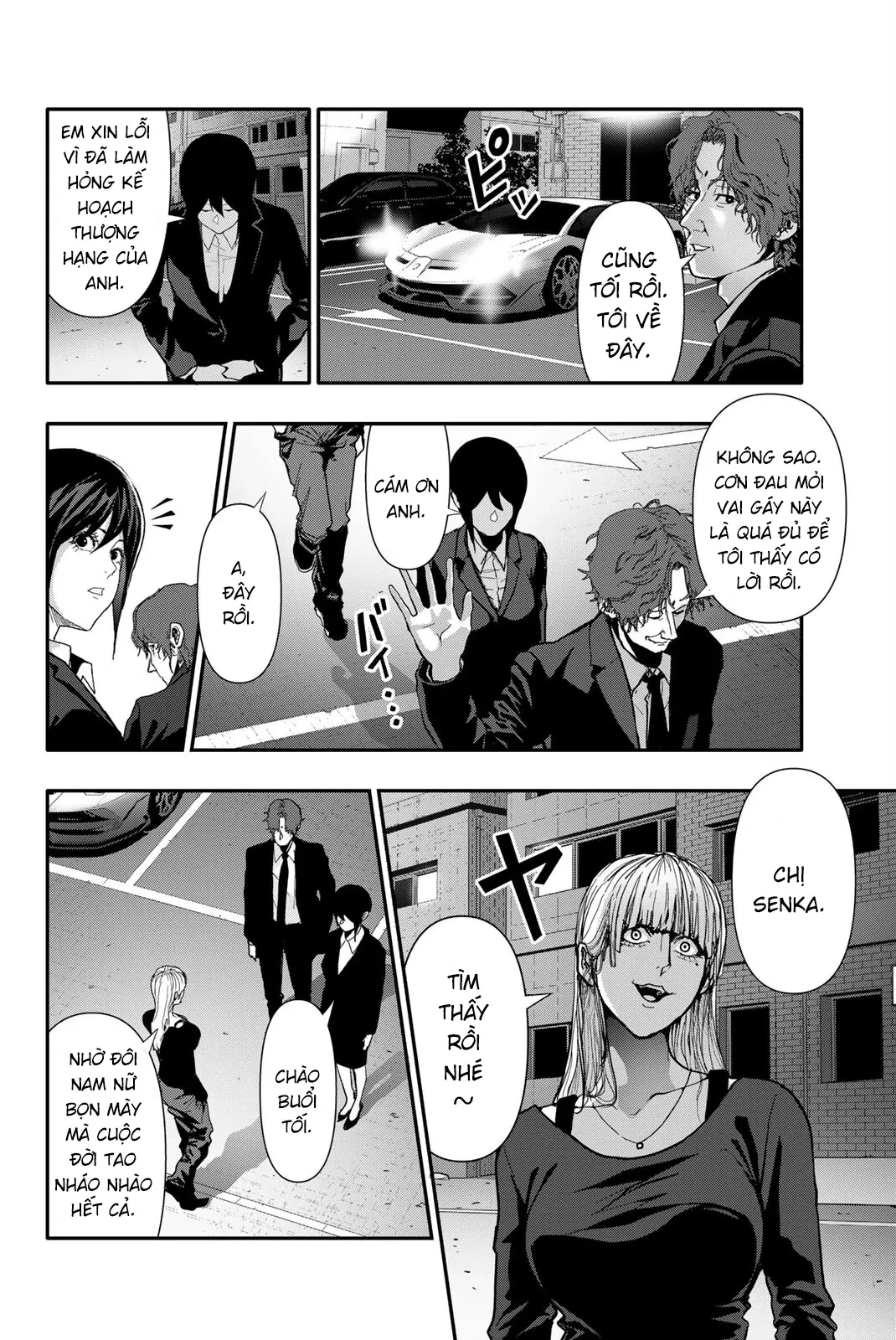 Abu Normal Chapter 62 - 18