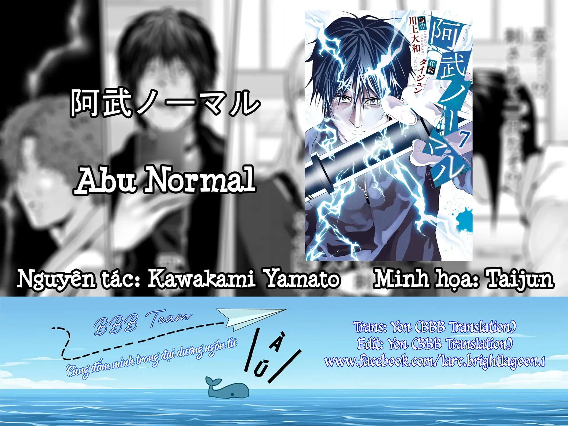 Abu Normal Chapter 63 - 1