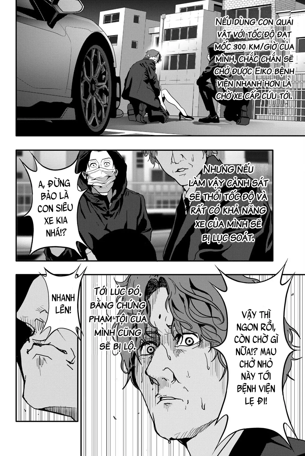 Abu Normal Chapter 63 - 5