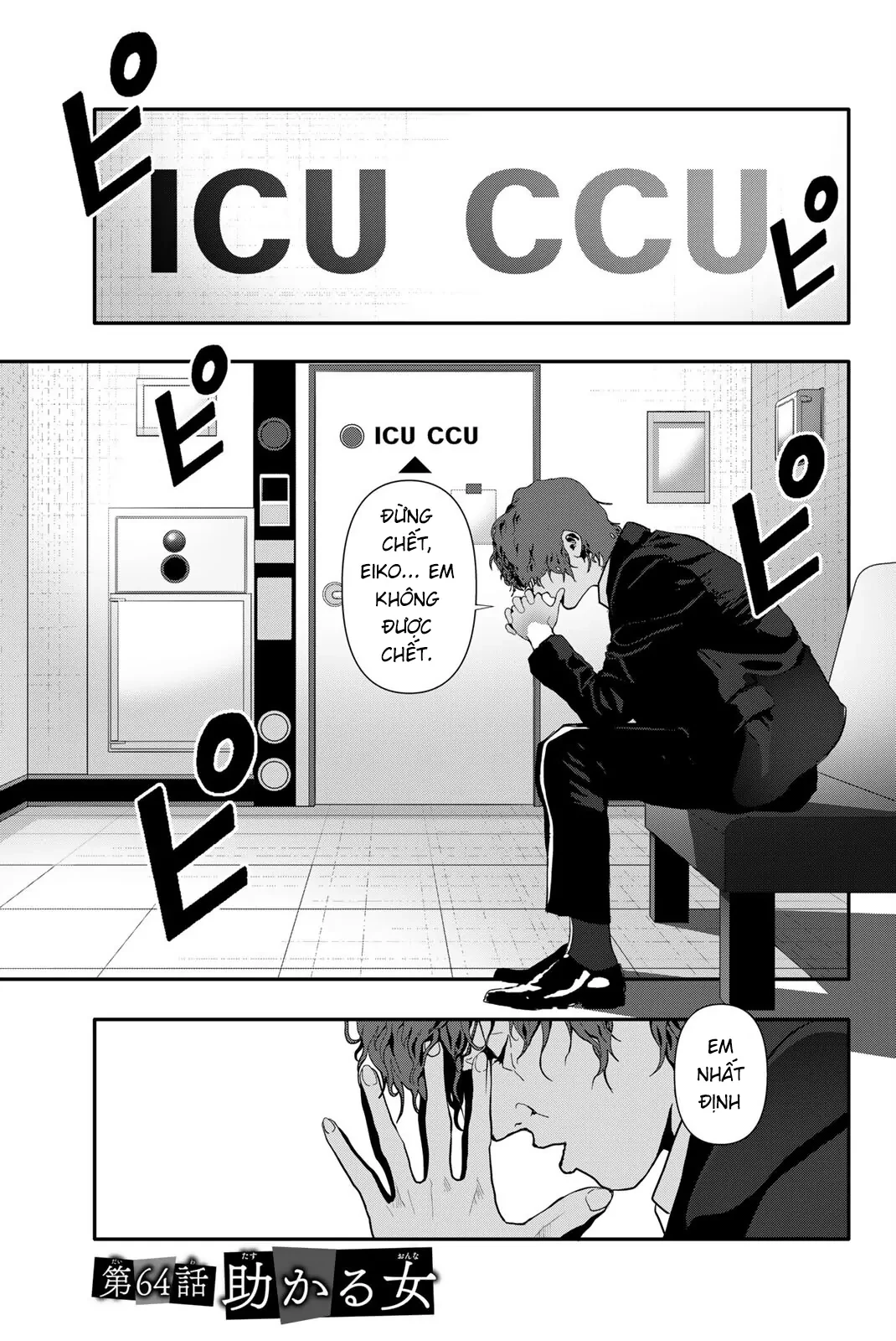 Abu Normal Chapter 64 - 2