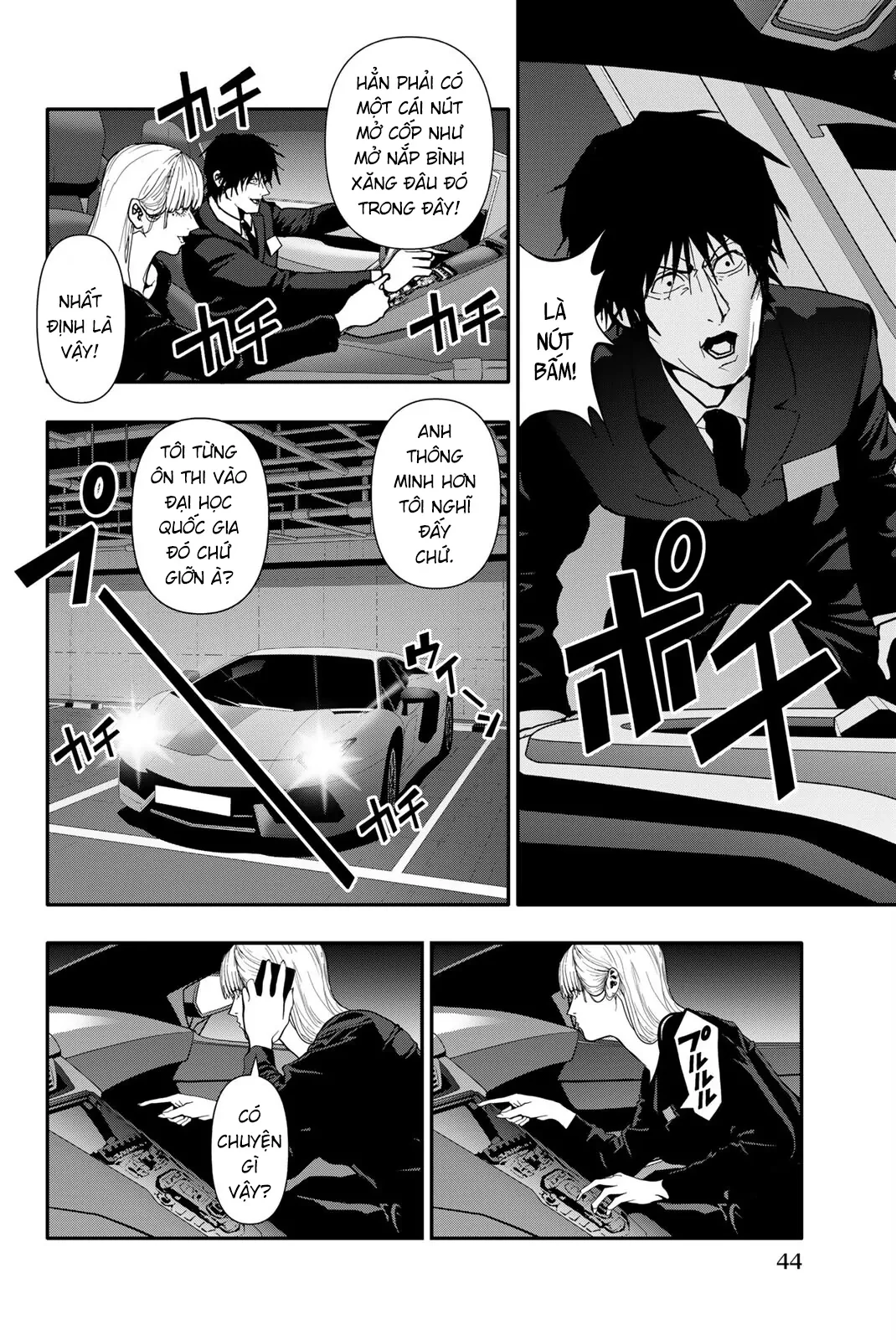 Abu Normal Chapter 64 - 7