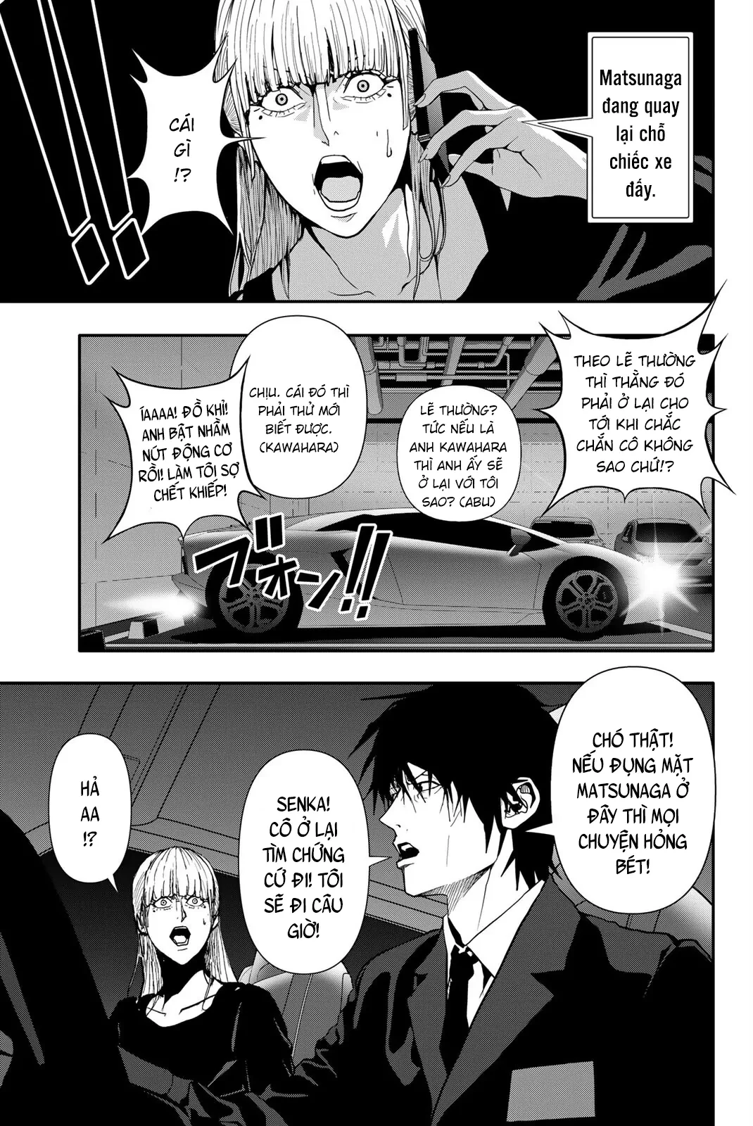 Abu Normal Chapter 64 - 8